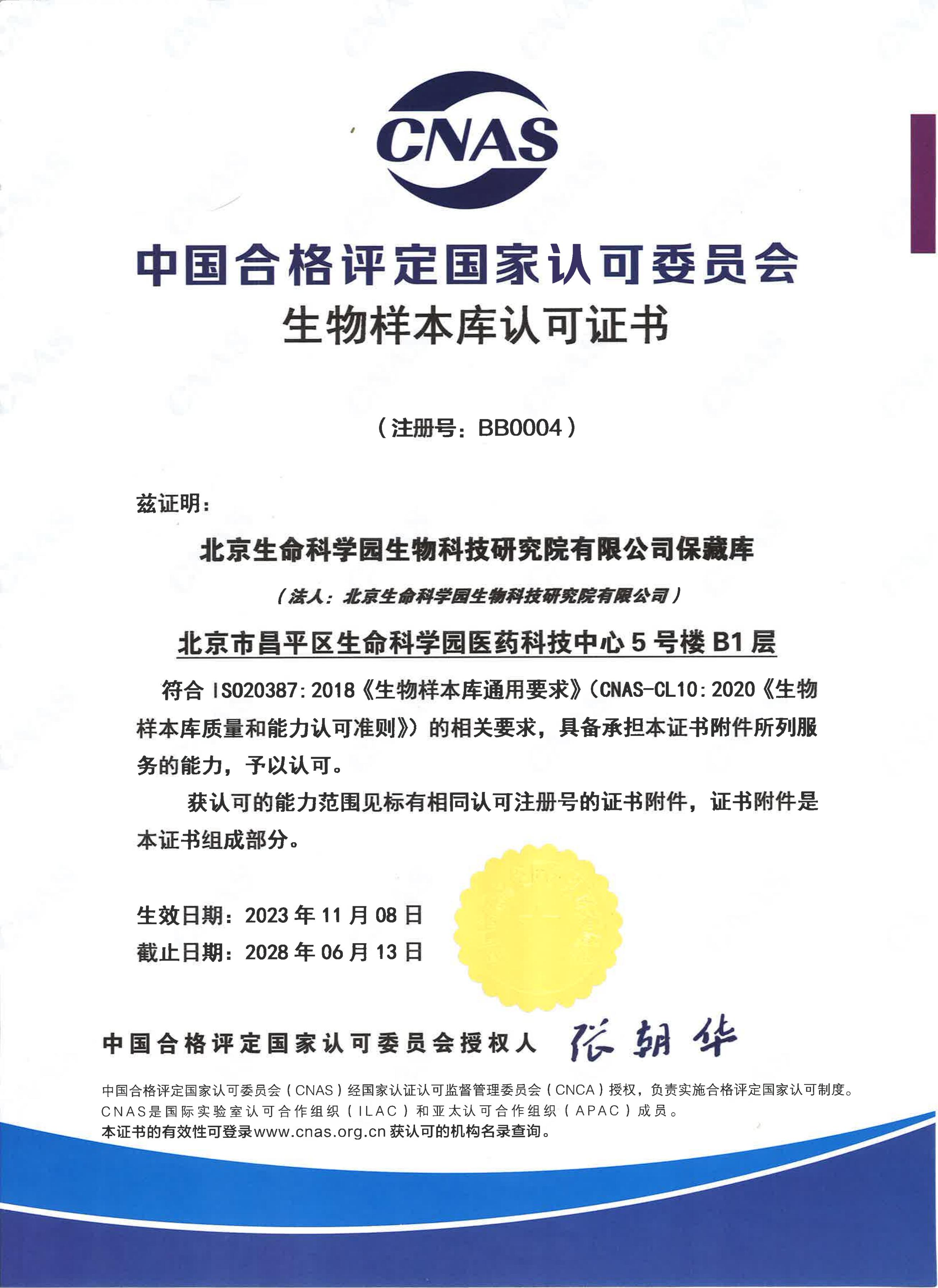 20231123170071062998.jpg 20231123170071062998.jpg